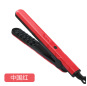Hair Straightener Comb
