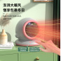 mini Heater