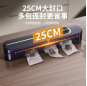 Vacuum Food Sealers