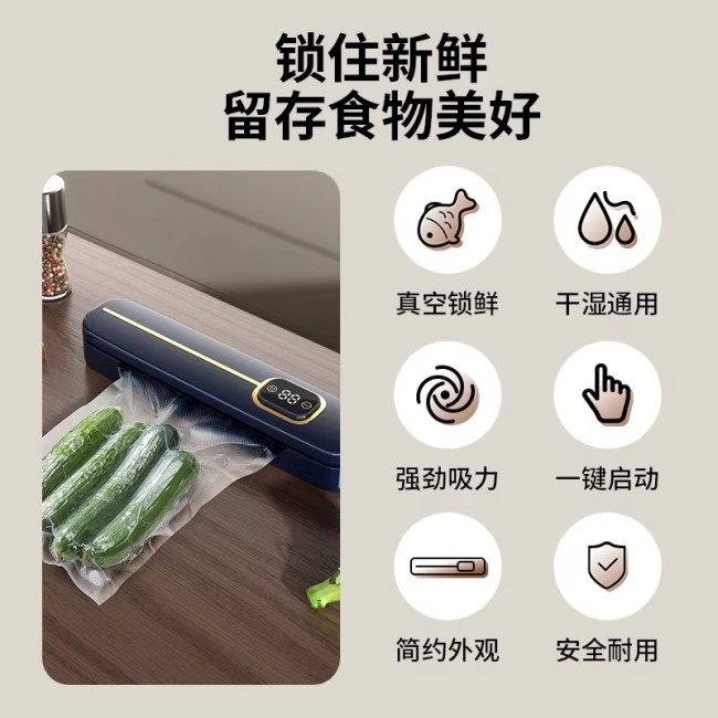 Vacuum Food Sealers