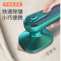 Garment Steamers