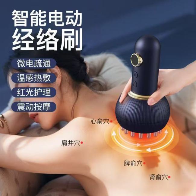 Electric Cupping