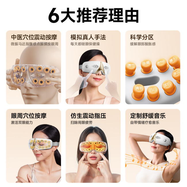 foldable Eye Massager