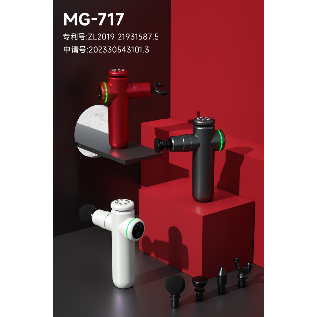 Deep Tissue Massage Gun