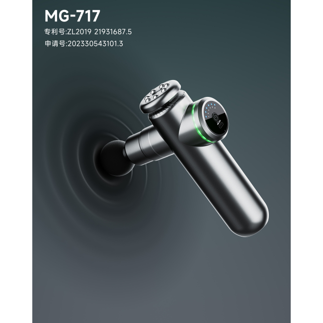 Deep Tissue Massage Gun