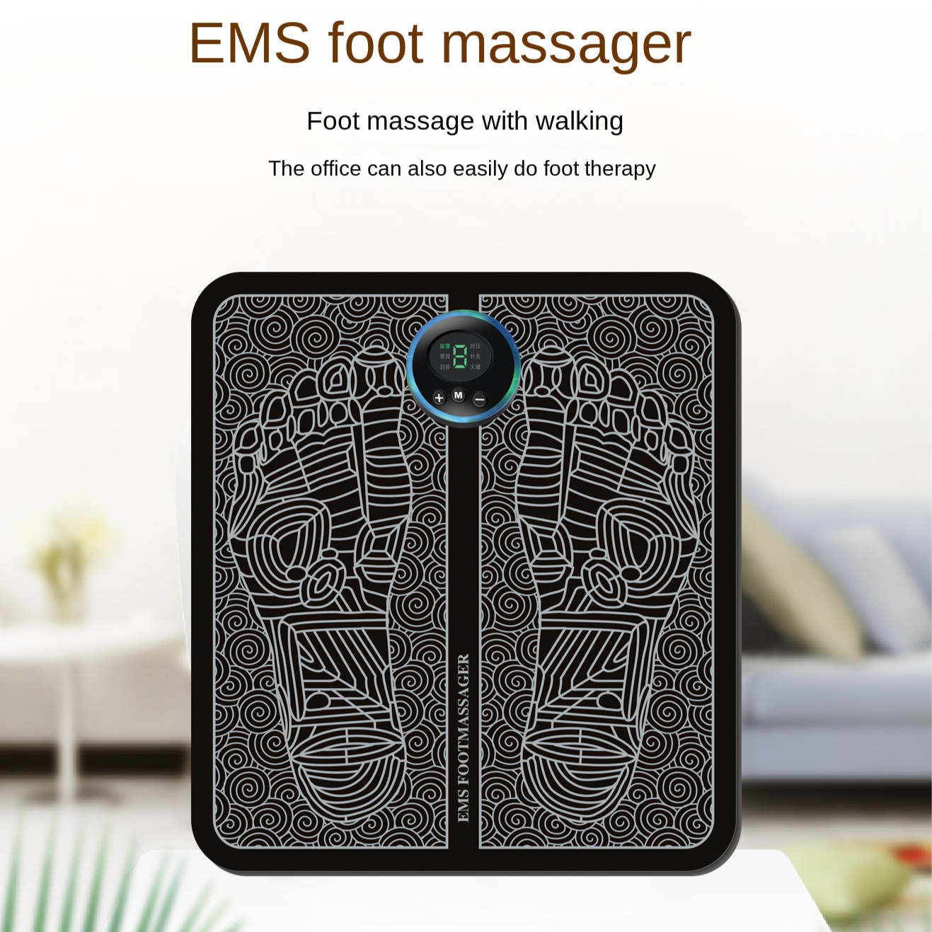 Foot Massager