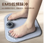 Foot Massager