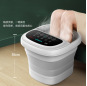 Foot Bath Massager