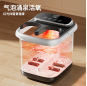 Foot Bath Massager