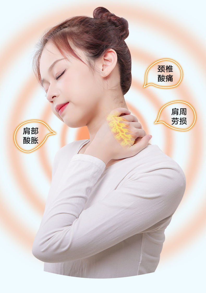 Shoulder Massager