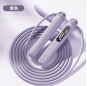 Jump Ropes