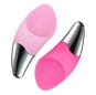Electric Face Clean Brush
