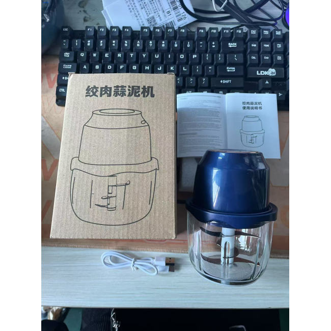 Meat Grinder