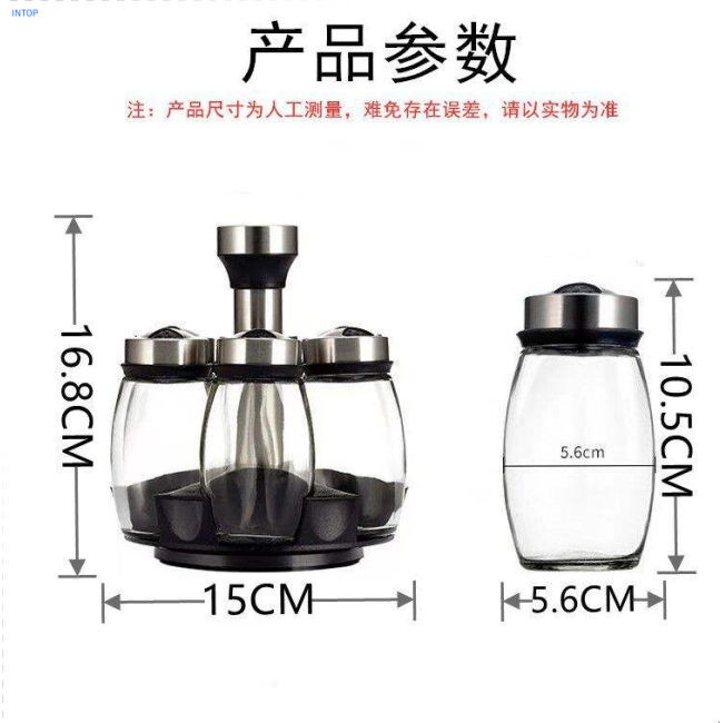 Seasoning Jar