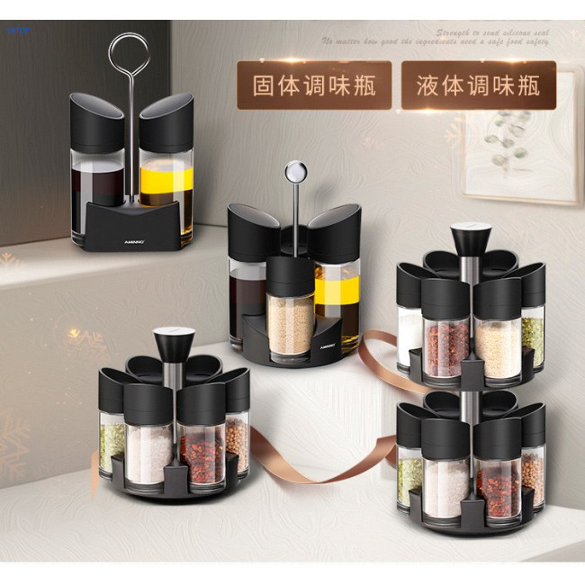 Seasoning Jar