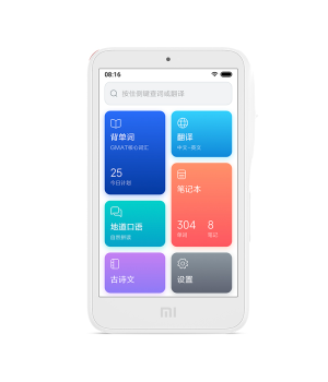 Original Xiaomi traducteur intelligent WIFI Machine d'apprentissage Version Xiaoai 30 langues professeur Protection des yeux Machine de lecture