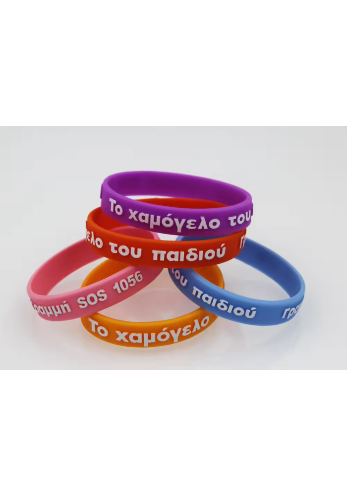 Printed Silicone Wristband