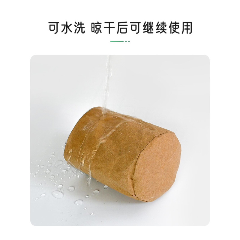 Washable Kraft Paper Storage Bag