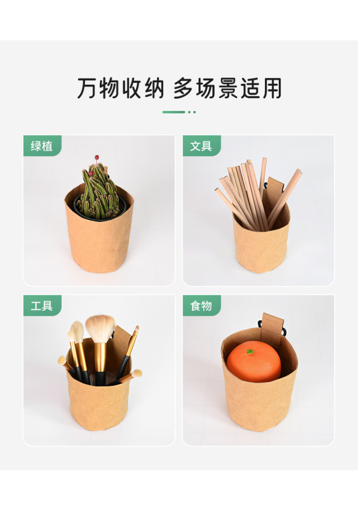 Washable Kraft Paper Storage Bag