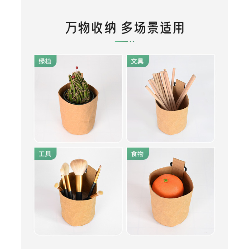 Washable Kraft Paper Storage Bag