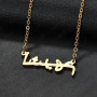 amazon gift titanium cheap engrave alphabet letter stainless steel personalized arabic name necklace amazon gift titanium cheap engrave alphabet letter stainless steel personalized arabic name necklace