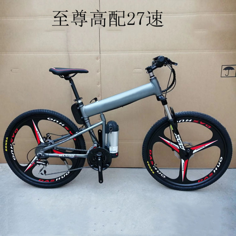 factory supply 24/26 inch speed double disc brake folding mountain bike electric bicycle factory supply 24/26 inch speed double disc brake folding mountain bike electric bicycle