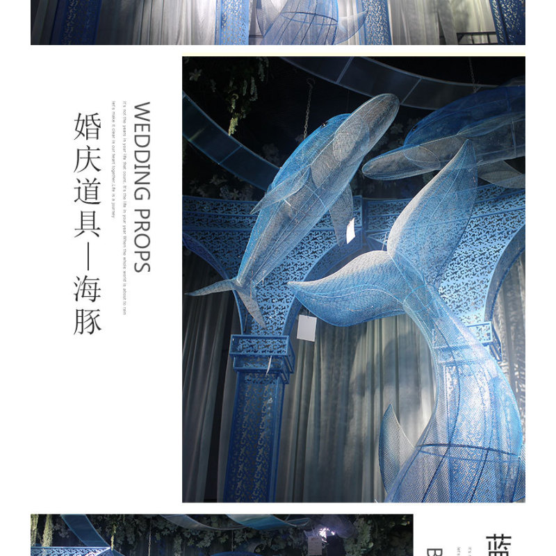 many designs metal iron ceiling hanging dolphin party ceiling decoration for wedding