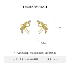 Wholesale Korea Bow Studded Zircon Crystal Gold S925 Silver Needle Fancy Stud Earring