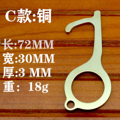 Wholesale hygiene hand contactless edc stylus brass no contact door opener keychain