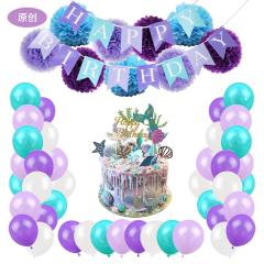 Wholesale Birthday glitter gold cake topper balloons Mermaid Party Supplies Wholesale Birthday glitter gold cake topper balloons Mermaid Party Supplies