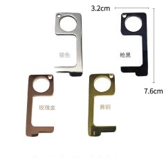 In stock customized hot sale free touch antimicrobial EDC touchless door opener keychain In stock customized hot sale free touch antimicrobial EDC touchless door opener keychain