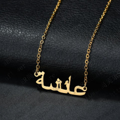 amazon gift titanium cheap engrave alphabet letter stainless steel personalized arabic name necklace