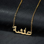 amazon gift titanium cheap engrave alphabet letter stainless steel personalized arabic name necklace amazon gift titanium cheap engrave alphabet letter stainless steel personalized arabic name necklace