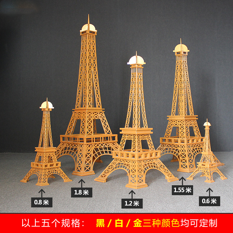 White iron tower weddings event party stage decoration garden supplies White iron tower weddings event party stage decoration garden supplies