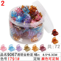 72pcs/set Small Cute Mini Korean Hair Claw Clip Set Colored Round Kids Hair Claw
