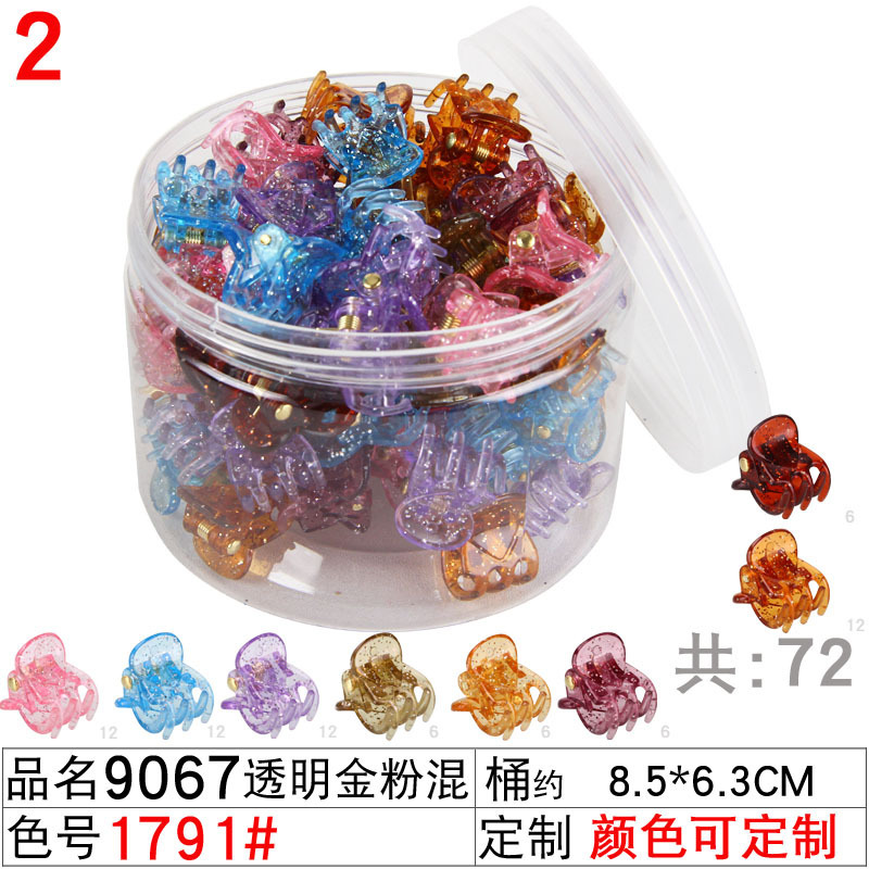 72pcs/set Small Cute Mini Korean Hair Claw Clip Set Colored Round Kids Hair Claw 72pcs/set Small Cute Mini Korean Hair Claw Clip Set Colored Round Kids Hair Claw