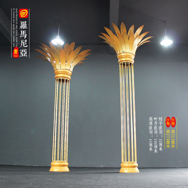 many designs custom metal gold event hall props background stage wedding decoration pillars