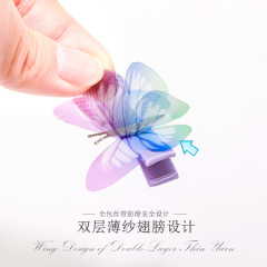 Korean Super Beauty Children's Baby Fancy Chiffon Butterfly Hair clips for Girls