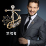 new INS amazon korean fashion wholesale bulk rhinestone steer cross shirt suit brooches