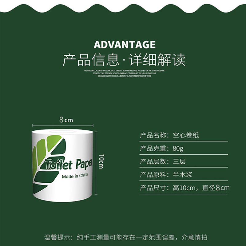 Hot sale 3 ply layer printed core bathroom tissue/toilet paper/toilet tissue roll