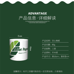 Hot sale 3 ply layer printed core bathroom tissue/toilet paper/toilet tissue roll