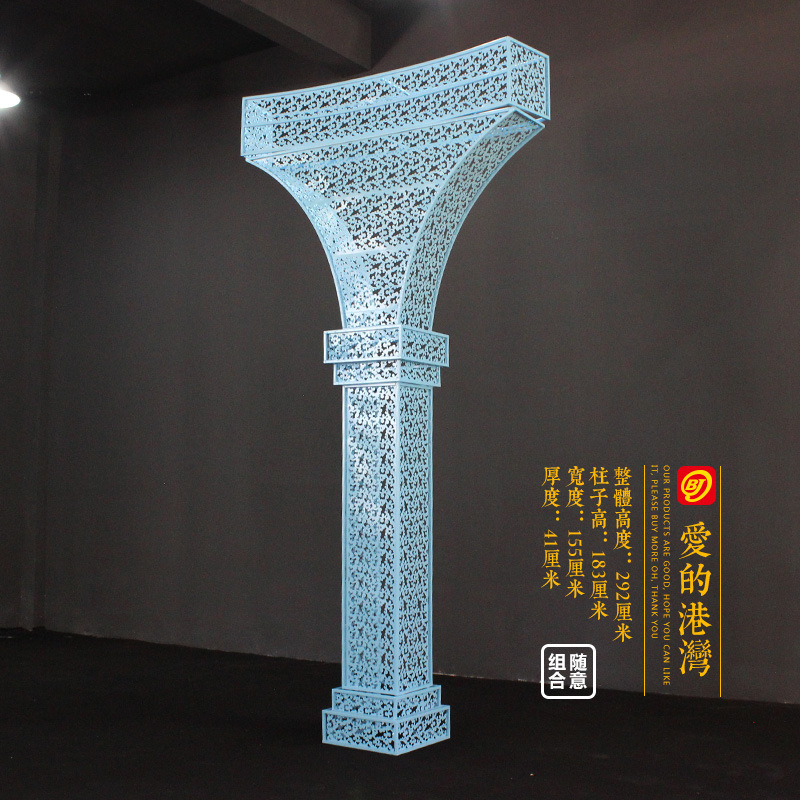 many designs custom metal blue event hall props background stage wedding backdrop decoration