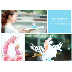 custom gift new year christmas handmade kids children day 3d birthday greeting cards