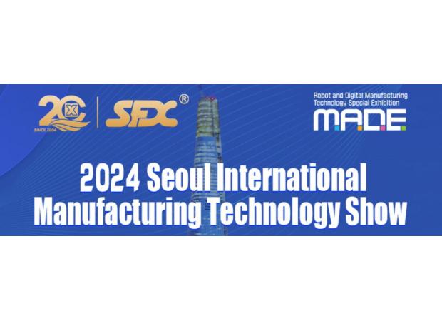 Machine de nettoyage laser SFX - Salon international des technologies de fabrication de Séoul 2024