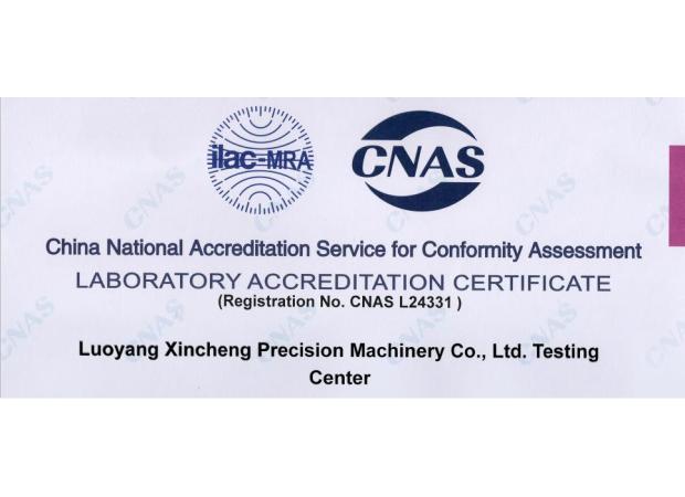 El láser SFX recibe la certificación de laboratorio CNAS