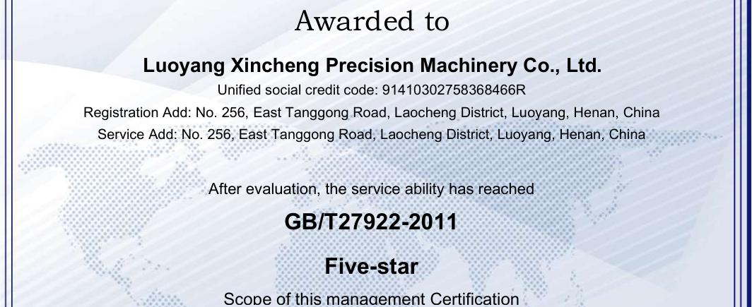 SFX Laser After-Sales Service Department Awarded Five-Star