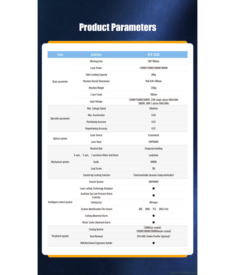 SFX-2030 Air-Cooled Fiber Laser Cutting Machine for Precision Metal Cutting SFX-2030 Air-Cooled Fiber Laser Cutting Machine for Precision Metal Cutting