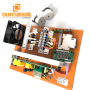 2000W 28KHZ Or 40KHZ Digital Sweep Generator Ultrasonic Cleaning Pcb For Ultrasonic Cleaner Parts