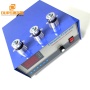 China Factory Supply Digital Ultrasonic Cleaning Frequency Generator As Industrial Washing Equipment