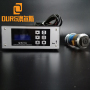 Factory produced 20KHZ 1000W/1500W/2000W Fabric Mask Spot ultrasonic welding transducer with Horn